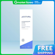 Aestura | (เซลเลอรเฮรบ) เอสตรา อะโทเบรย 365 โลชน 150 มล. x 1 ชน / แถมฟร / iuy (S40951819)