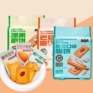 Ready Stock Fast Shipping AOA Balanced Shortbread 200g Hot Sale Biscuits Casual Snacks Added Nuts Af