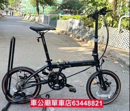 限時優惠：$5380 行貨 Dahon  k3 plus 349 黑金色 18速°
