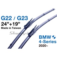 BMW 4 Series G22 G23 Exclusive Cartilage Wiper/BMW/G26/G82/M4/Special Wiper/Special Joint/Wiper Join