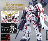 【模型屋】BANDAI 鋼彈 PG 1/60 UNICORN GUNDAM 獨角獸鋼彈 + FA全武裝配件 含LED燈組