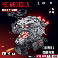 [Mechanical Godzilla Head Carving Building Blocks] Supermarket Pick-Up Can Unboxing Shipment Need Bo