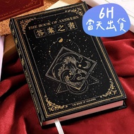 4H Same Day Shipment Answer Book Prophecy Divination Birthday Gift Exchange Fate Graduation Giving