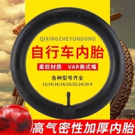 Bicycle Inner Tube12/14/16/18/20/24/26Cushion Mountain Bike Tire Children's Bike Inner Tube Accessor