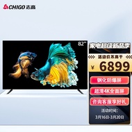 Chigo55Inch65Inch75Inch82Inch86Inch100inch explosion-proof tempered TV home engineering TV