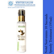 [Hair Repair Treatment Cream] Notel International Seavennus Organic Series 10 Seconds Speedy Treatme