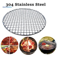 Peac-Round Stainless Steel BBQ Grill Roast Mesh Net Non-stick Barbecue Baking Pan