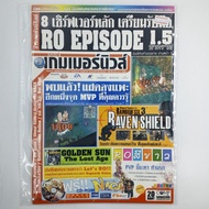 [01323] COMPGAMER NEWS Magazine Comp Gamer ISSUE 17 (TH)(BOOK)(USED) General Books Journals Magazine
