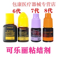 Dental Dental Material Adhesive Colali Adhesive Acid-Free AB Glue Adhesive Dental Resin Glue ZCIB