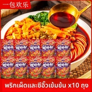 แท้จริง Lanzhou Spicy Smelly Snail Soup ซุปมาม่าเนื้อสัตว์แห้งรสชาติธรรมชาติ บรรจุภัณฑ์ 400 กรัม เคร