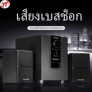 Microlabรุ่น M100BT ลำโพงบลูทู ธ  ลำโพงเบสหนัก ๆ  ลำโพง 2.1 ซับวูฟเฟอร์ สามารถเชื่อมต่อกับทีวี / คอม