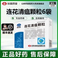 Ling Fresh Plague 6 Bags Shipped with Flowers Guaranteed Ling Particle Box Straight Hair 3.11 Speedy