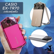 มือ1 กล้องฟรุ้งฟริ้ง Casio EX-TR70 กล้องดิจิตอล Casio Exilim