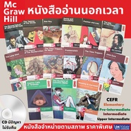 DKTODAY MCGRAW-HILL Book: READERS SERIES