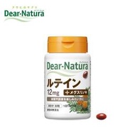 現貨 日本 朝日 Asahi Dear Natura 金盞花 葉黃素 維生素E 30日份 30錠