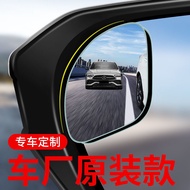 (Car reversing rearview mirror sticker)Special car special car reversing artifact rearview mirror small round mirror bli