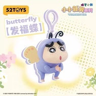 52toys Crayon Shin-chan Figure Shin-chan Wing Bee Movable Drawstring Pendant Trendy Blind Box Toy