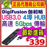[PEC-HS080] Galileo USB3.0 4-Port HUB Type-A 4-Port High-Speed Transmission USB Expansion