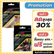 Futuro Wrist Support Strap Tight Type