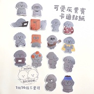 Cute Gray Vip Cartoon Stickers 1 Set 16 Sheets Non-Repetitive Wa.BOA Bichon