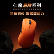 < > Lightweight Mouse PAW3950 Ergonomic Gaming Game Medium Large Hand Office Notebook Mouse. 23