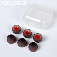 Suitable for Lenovo HE05/X Bluetooth Headset Case QE66 Silicone Earbuds HE08 In-Ear Soft Rubber Plug