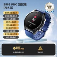 dido E59S無感血糖血氧血壓心率監測中年人健康智能手錶