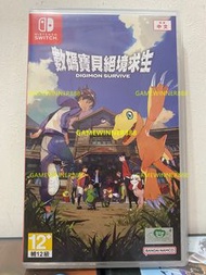 《今日快閃價》（中古二手）Switch NS遊戲 數碼暴龍 數碼寶貝 絕境求生 Digimon Survive 港版中文版