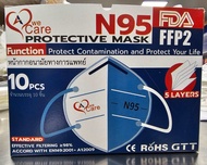 หน้ากากอนามัย N95 Wecare ชนิดหนา5ชั้น(บรรจุ 10 ชิ้น)