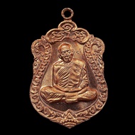 KC kumchai -เหรียญเสมา 8 รอบ หลวงปู่ทิม วัดละหารไร่ จ.ระยอง เนื้อทองแดงผิวไฟ -วัตถุมงคล ศักดิ์สิทธิ์ หนุนดวง เสริมทรัพย์