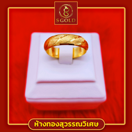 แหวนทอง ครึ่งสลึง ทองคำแท้ 96.5% ลายแฟชั่นเกลียวริ้ว #GoldRing // "Galadriel" // 1.9 grams // 96.5% Thai Gold