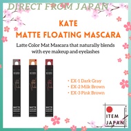 Kate Tokyo Matt Floating Mascara 7.5g ( EX-1 / EX-2 / EX-3 )