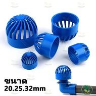 PVC Water Filter Pipe Cover 20-32 Mm Ventilation Cap Fish Tank Mesh Sea Pool