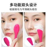 Yu Yu Sephora Silicone Facial Mask Brush Daub-Type Double Head
