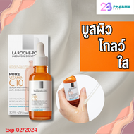 LA ROCHE-POSAY PURE VITAMIN C10 SERUM 30ml. ลาโรชโพเซย์เพียววิตามินซี10เซรั่ม