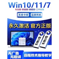 Original Win10 System Installation Disk win11 Professional Edition win7 Flagship Edition One-Click I