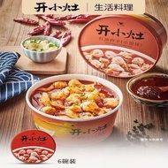 （Bundle of 6）Unified Kai Xiao Zao Small Chaos/Instant Food 统一开小灶小混沌/方便速食夜宵