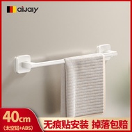 ST/🪁Aijiali Towel Rack Punch-Free Alumimum Bathroom Storage Rack Bathroom Towel Rack Wall-Mounted Bathroom Towel Hanging