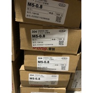 NYLON FLANGE NUT M5 stainless 304 A2-70