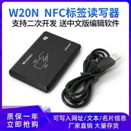 Nfc reader writer card writer ntag213 Electronic Label rfid Chip Sticker Traceable Batch Website Write Software NFC reader writer card writer ntag2120240418