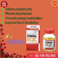 【Buy3 Get 1 Free】 EX Plus | High-Potency Vitamin B1, B6, B12 Complex | Nerve Health, Energy Metaboli
