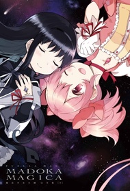 预售【外图台版漫画】魔法少女小圆 完全版 上下二册 / 原作:Magica Quartet (着)／作画:ハノカゲ (着) 东立