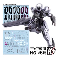 Waterdecal TRS HG MDX-0003 Schwarzette #ดีคอลน้ำสำหรับติดกันพลา กันดั้ม Gundam พลาสติกโมเดลต่างๆ