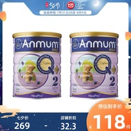 Anmum Anmum Baby Milk Powder 2 Section 2 Cans New Zealand Imported Baby Toddler Formula Milk Powder