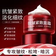 Midsummer Youth Anti-Wrinkle Firming Cream Fades Fine Lines Head Lines Nasolabial Lines Moisturizing