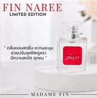 Madame fin มาดามฟิน ของแท้ 100% ขนาด 50 ml.