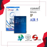 แบตสำหรับ Ipad Air5 / A2288 แบตเตอรี่ไอแพด แบตใช้กับไอแพด Battery สินค้ามีการรับประกัน 1 ปี