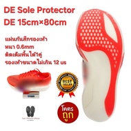 Full Floor Mount 1 Pair DE Sole Protector (DE 15cm 80cm) Thickness 0.65mm Shoe Wear-Resistant Pads S