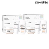 cosmelan home pack depigmenting (สูตรใหม่)  2 sets - คอสมิลานโฮมเเพ็ค สูตรใหม่ ลดเลือนฝ้า กระ จุดด่า