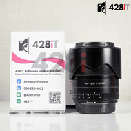 Viltrox AF 33mm f1.4 STM ED IF for Fujifilm เลนส์ Fix ละลายหลัง